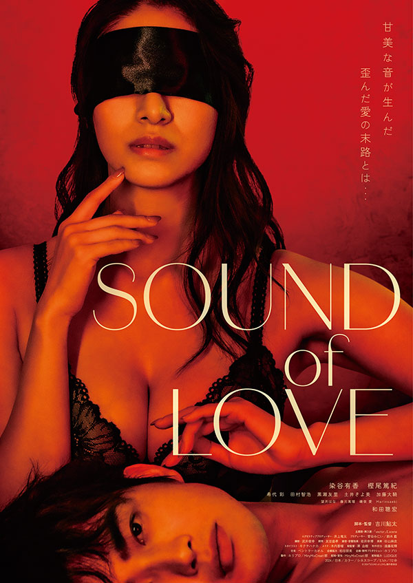 SOUND OF LOVE