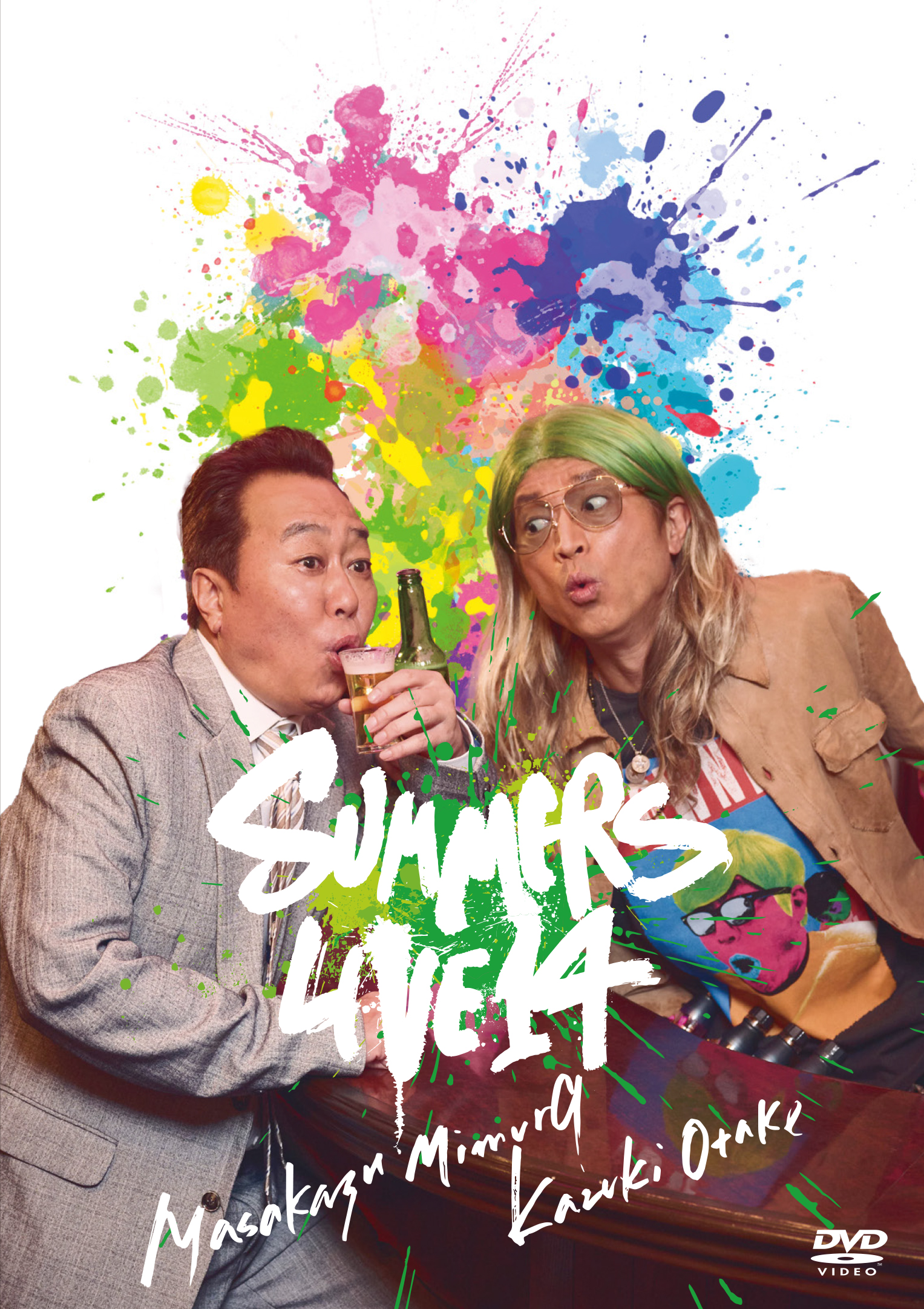 さまぁ～ずライブ映像・パッケージ制作